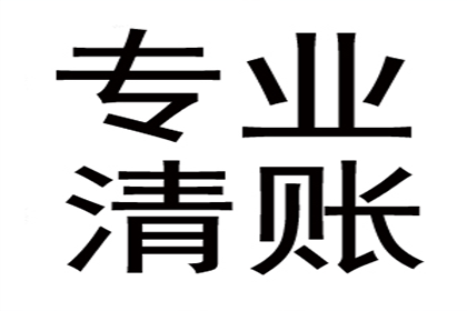 帮助金融公司全额讨回100万投资款